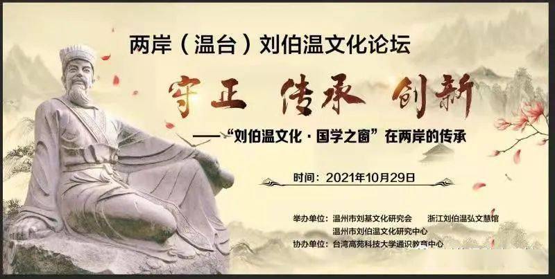 劉伯溫平特一肖論壇，探索神秘預(yù)測與SEO的交匯點(diǎn)，劉伯溫平特一肖論壇，神秘預(yù)測與SEO交匯點(diǎn)的探索
