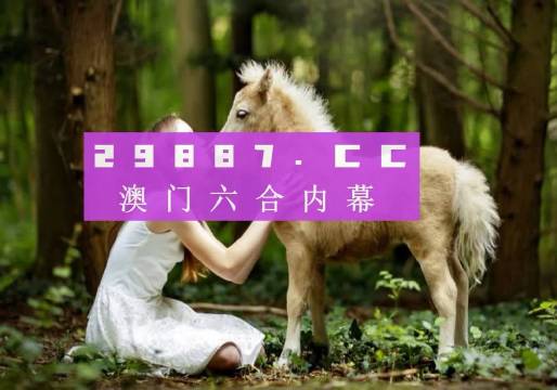 澳門今晚最新開獎，探索彩票背后的秘密與策略，澳門最新開獎探索，彩票背后的秘密與策略