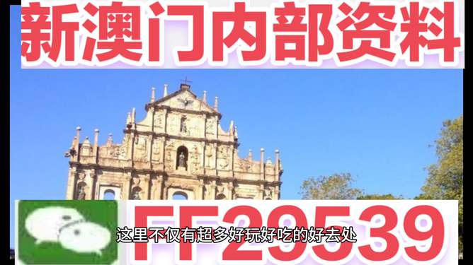 澳門彩票開獎記錄，探索未來的彩票世界（2025年展望），澳門彩票未來展望，開獎記錄與未來趨勢分析（2025年展望）