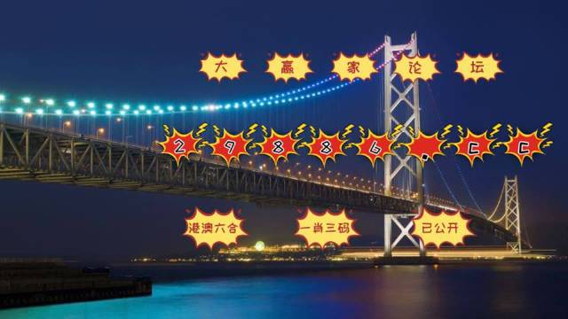 六叔公澳門開獎結(jié)果詳解，開獎動態(tài)與結(jié)果分析，六叔公澳門開獎結(jié)果解析，動態(tài)與結(jié)果深度分析