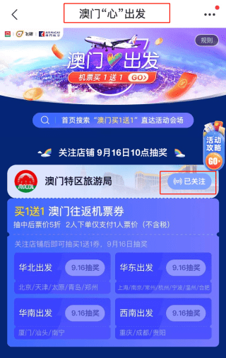 新澳天天開獎資料大全三中三，全面解析與實用指南，新澳天天開獎資料解析與實用指南，三中三大全集
