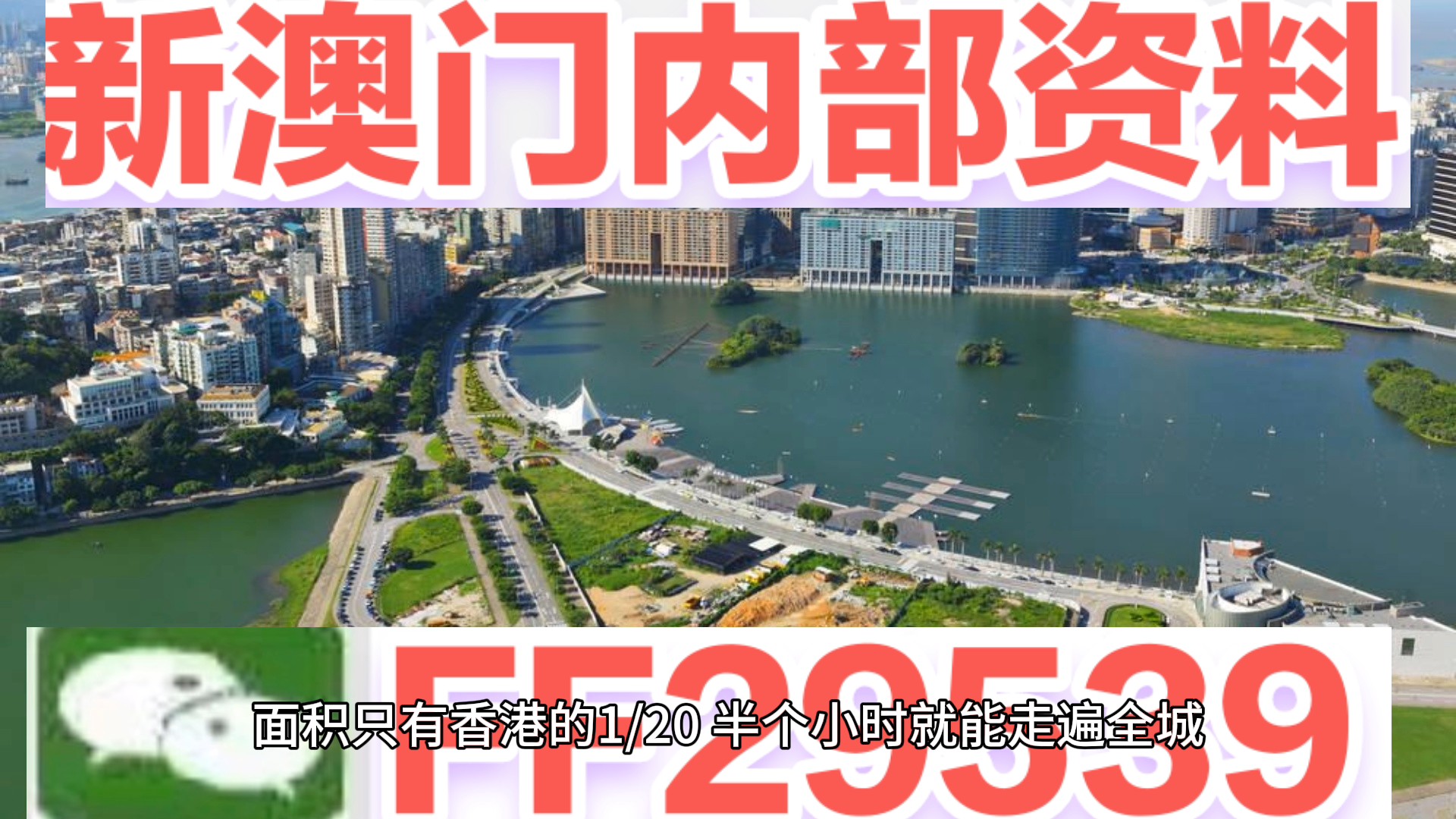 澳門今晚開獎(jiǎng)結(jié)果2025，最新開獎(jiǎng)信息及中獎(jiǎng)技巧，澳門最新開獎(jiǎng)結(jié)果2023年，掌握最新開獎(jiǎng)信息及中獎(jiǎng)秘籍