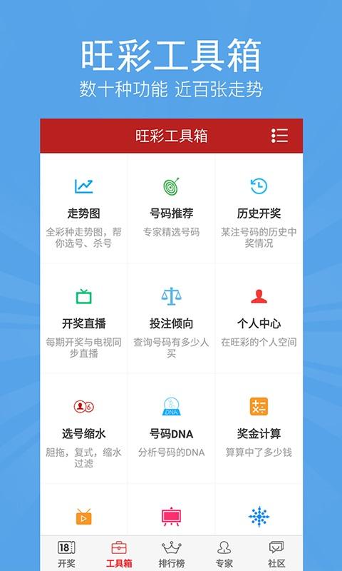 新澳門王中王五開獎(jiǎng)結(jié)果及其影響，澳門王中王五開獎(jiǎng)結(jié)果及其影響分析