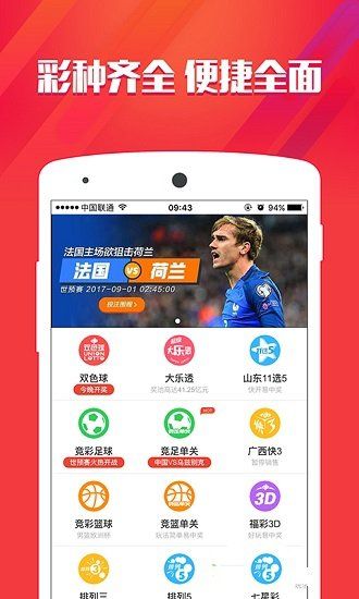 四肖八碼中特期期準(zhǔn)精選資料解析與探討，四肖八碼精選資料解析，期期中特精準(zhǔn)探討