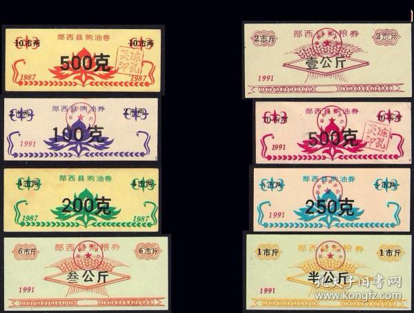 王中王87期指一生肖，深度解讀與SEO優(yōu)化策略，王中王87期生肖深度解讀與SEO策略優(yōu)化指南