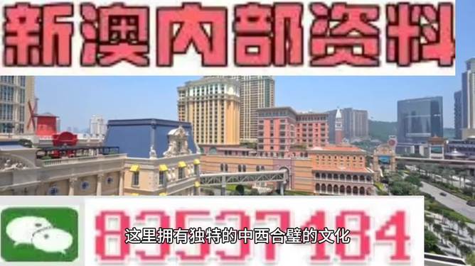 澳門開獎大全資料，探索彩票世界的秘密，澳門彩票開獎大全資料揭秘，探索彩票世界的奧秘