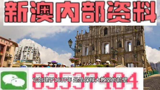 澳門最快資料開獎大全——掌握最新開獎動態(tài)，贏取豐厚獎金，澳門最新開獎動態(tài)，掌握資訊，贏取豐厚獎金