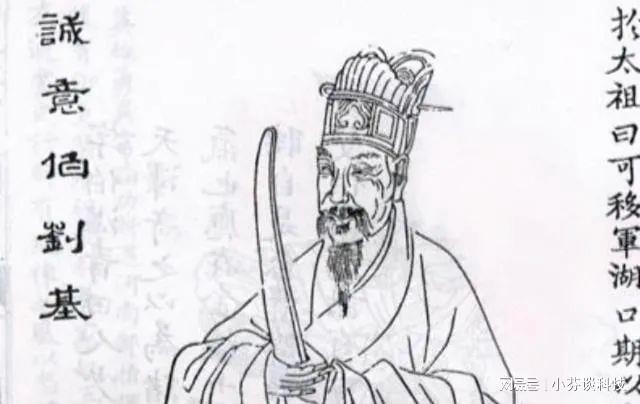 劉伯溫四肖中特鳳凰網(wǎng)一，揭秘傳奇人物與SEO的奧秘，揭秘傳奇人物劉伯溫與SEO的奧秘，四肖中特鳳凰網(wǎng)一揭秘真相