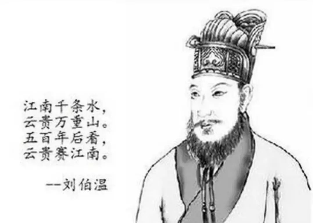 揭秘白小妲一肖中特劉伯溫——神秘傳奇的背后，揭秘白小妲一肖中特劉伯溫，神秘傳奇探秘