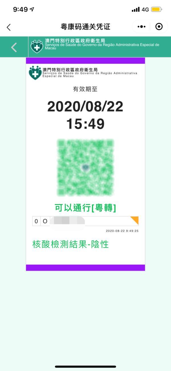 新澳門一碼一碼，揭秘精準預測的秘密與真相，揭秘澳門一碼一碼精準預測的秘密與真相