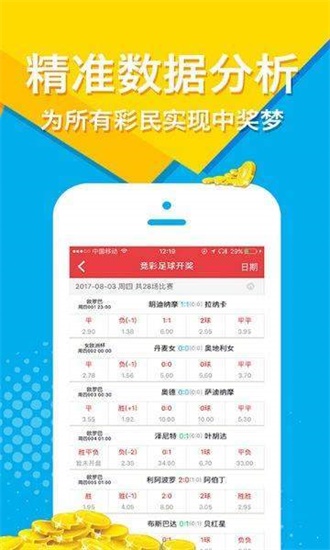 王中王免費資料大全最新章節(jié)更新，探索知識寶藏的必備指南，王中王免費資料大全，最新章節(jié)更新與知識寶藏探索指南