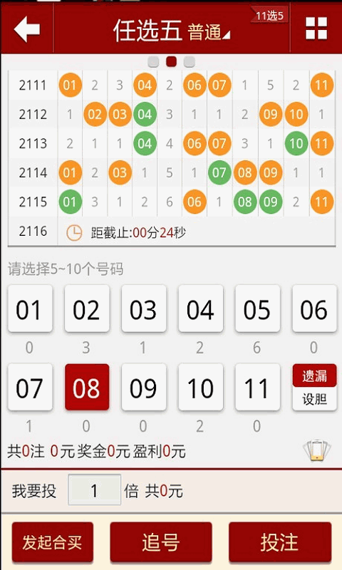 新澳門六開彩今晚開獎，探索彩票的魅力與懸念，新澳門六開彩今晚開獎，彩票魅力與懸念的探索