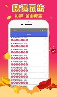 揭秘最準一肖一碼，100%預(yù)測準確率背后的秘密，揭秘百分百準確預(yù)測一肖一碼的神秘秘密
