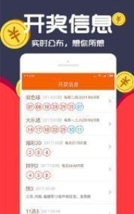 一肖免費中特王中王一，揭秘生肖運勢的秘密，揭秘生肖運勢秘密，一肖免費中特王中王一探秘生肖運勢之巔