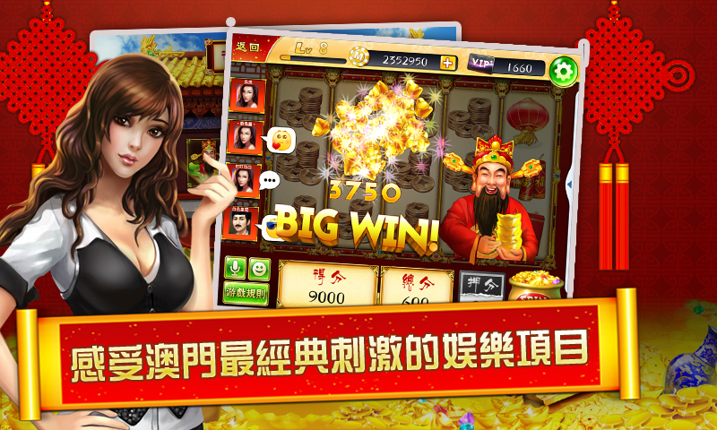新澳門最快開獎直播APP，體驗實時互動與極速開獎的樂趣，澳門實時開獎直播APP，極速開獎與互動樂趣的體驗