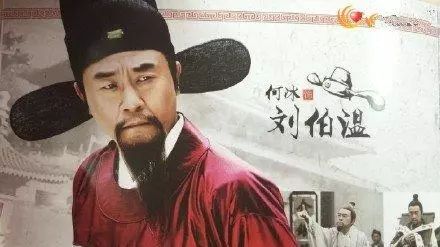劉伯溫一肖一碼，神秘人物與歷史傳說，劉伯溫一肖一碼，神秘人物與傳奇?zhèn)髡f