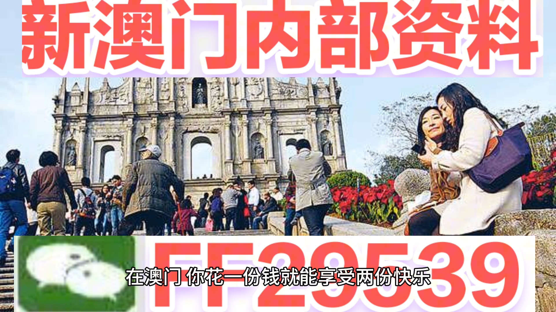 新澳門今晚開獎(jiǎng)結(jié)果查詢，全面解析與實(shí)時(shí)更新，澳門今晚開獎(jiǎng)結(jié)果實(shí)時(shí)查詢與全面解析