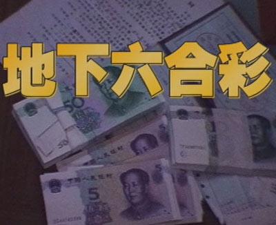 王中王開獎(jiǎng)一肖期期準(zhǔn)準(zhǔn)，揭秘彩票背后的秘密策略與技巧，揭秘彩票王中王開獎(jiǎng)策略與精準(zhǔn)預(yù)測技巧