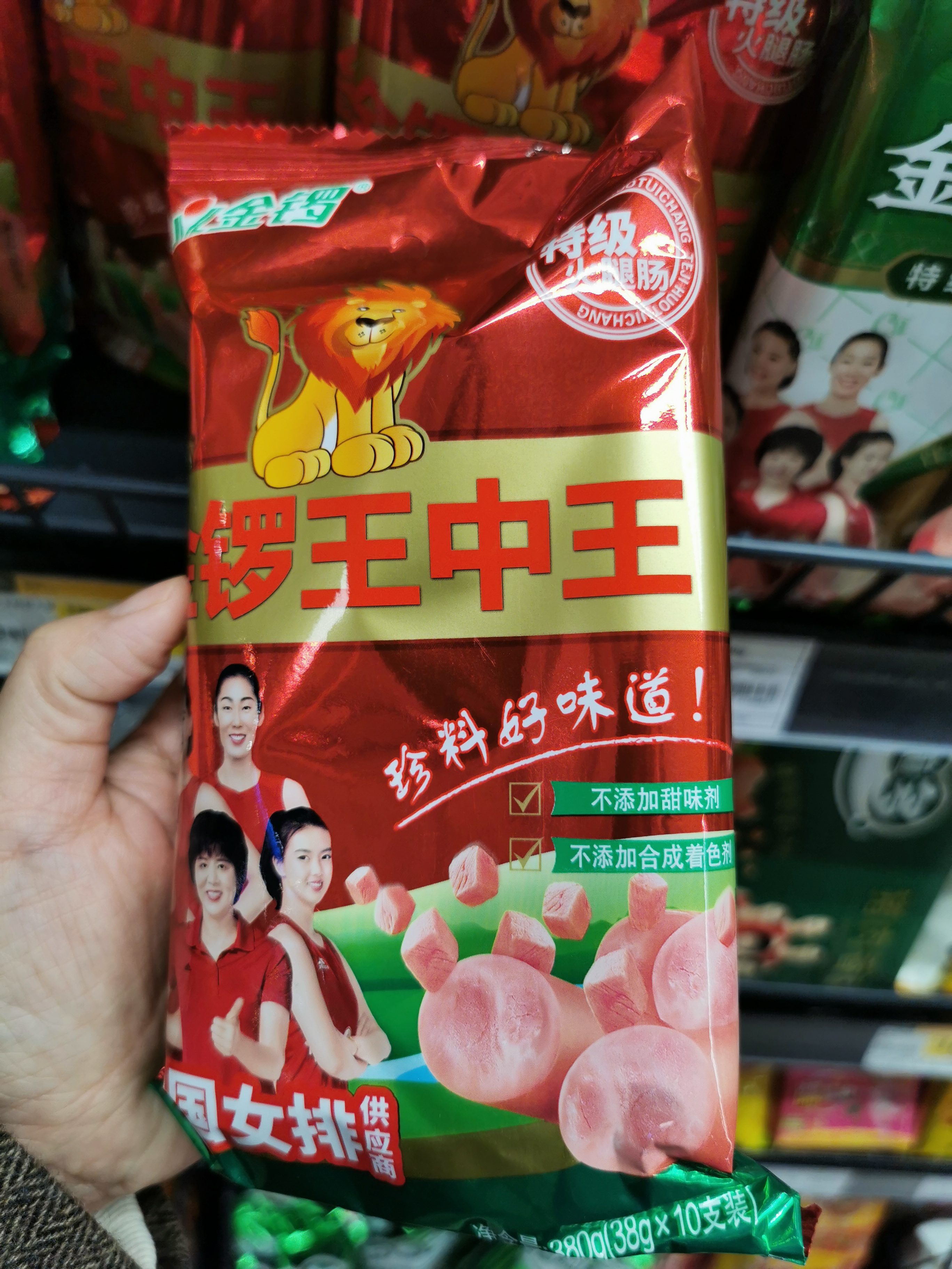 一肖王中王鐵算——揭秘生肖運(yùn)勢預(yù)測的魅力與真相，揭秘生肖運(yùn)勢預(yù)測的魅力真相，一肖王中王鐵算解析