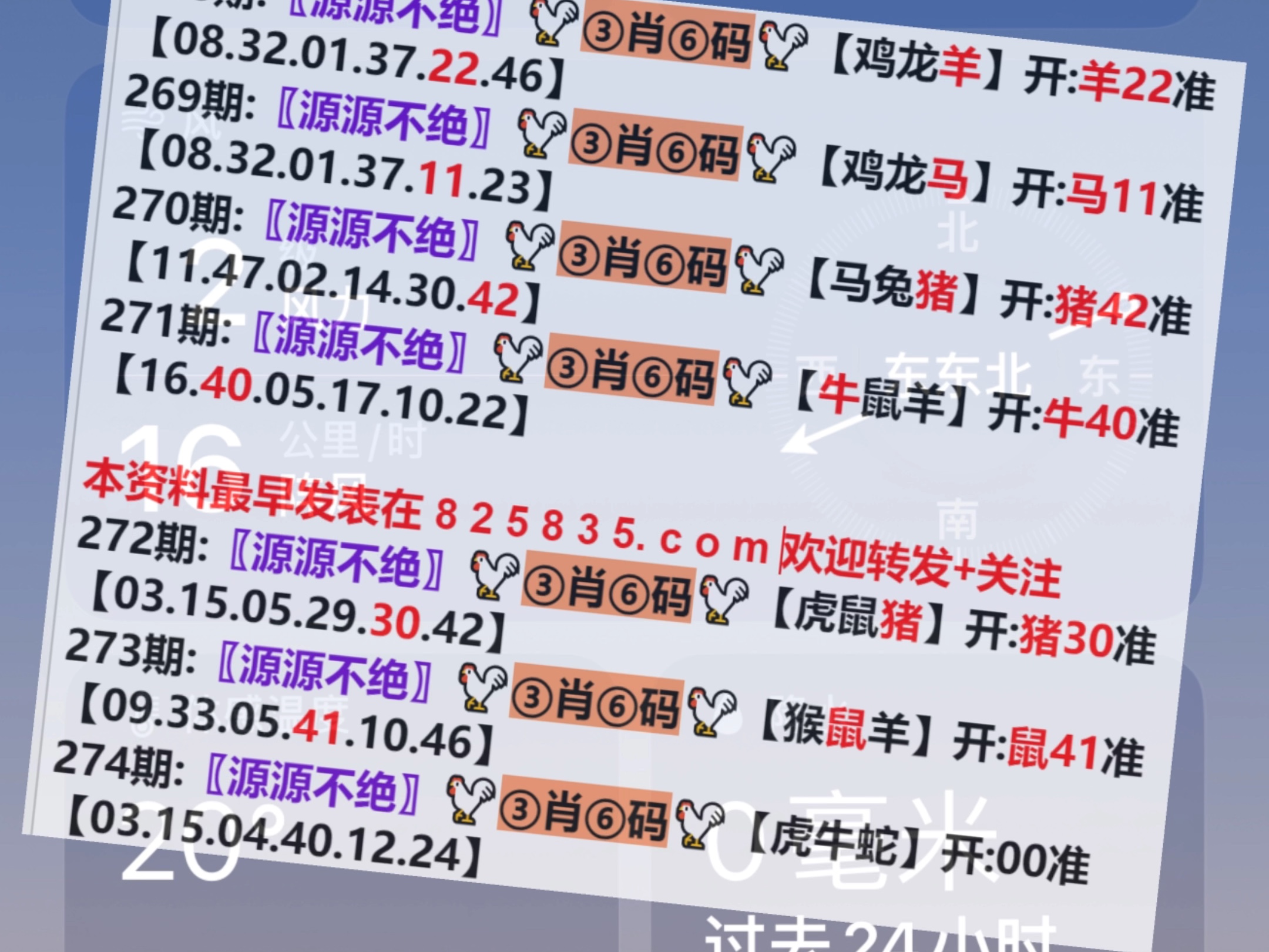 澳門一肖一碼開獎(jiǎng)結(jié)果，揭秘彩票背后的秘密，澳門彩票開獎(jiǎng)結(jié)果揭秘，一肖一碼背后的秘密