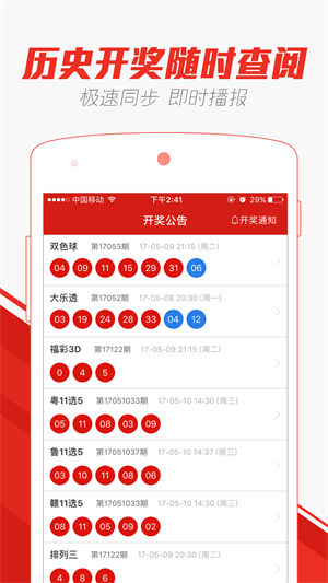 澳門(mén)彩天天期期精準(zhǔn)單雙波色——揭秘彩票背后的秘密，澳門(mén)彩天天期期精準(zhǔn)單雙波色揭秘，彩票背后的秘密大揭秘