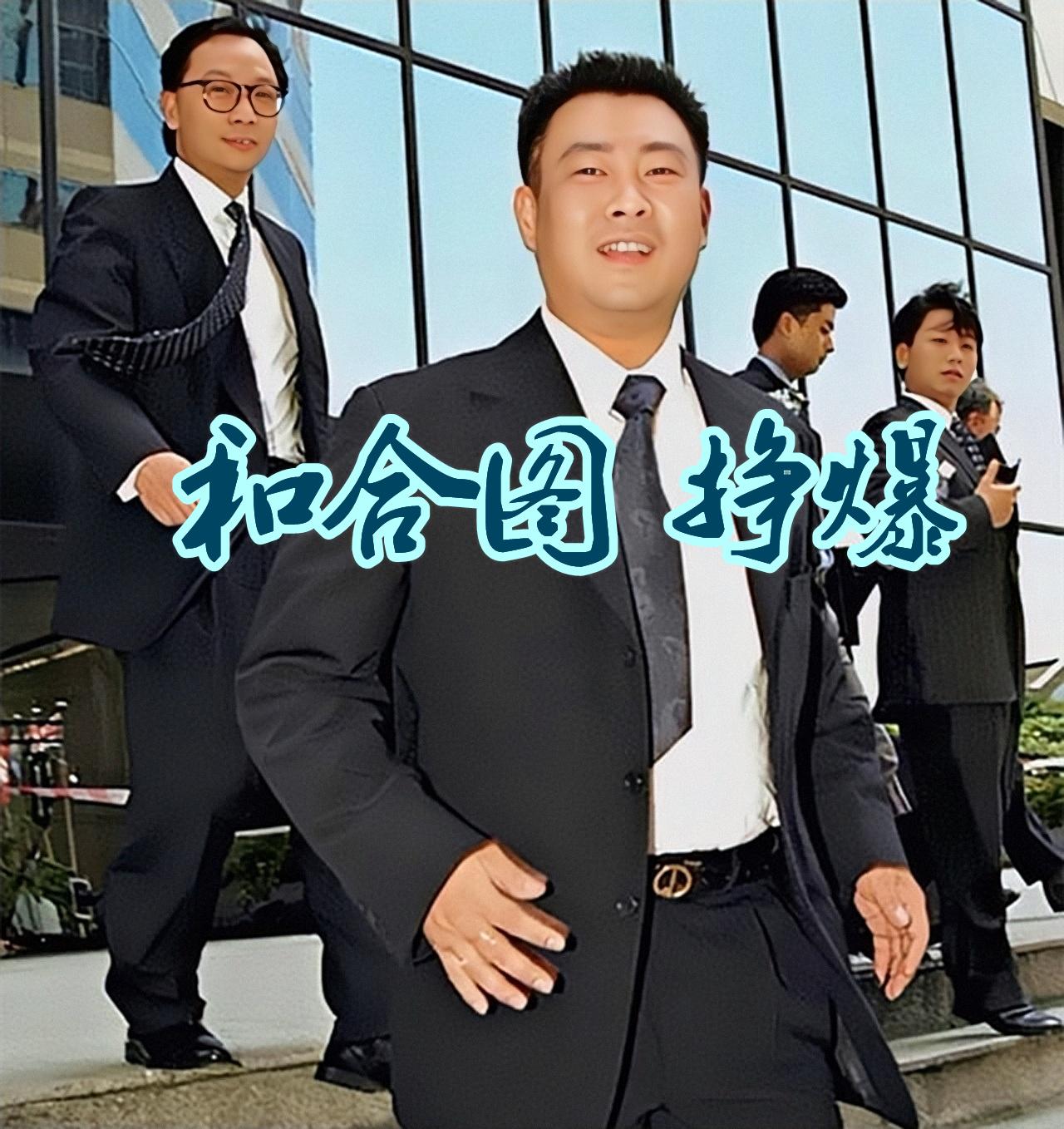 澳門六和合開獎結(jié)果統(tǒng)計(jì)，深度分析與解讀，澳門六和合開獎結(jié)果統(tǒng)計(jì)深度解析及解讀