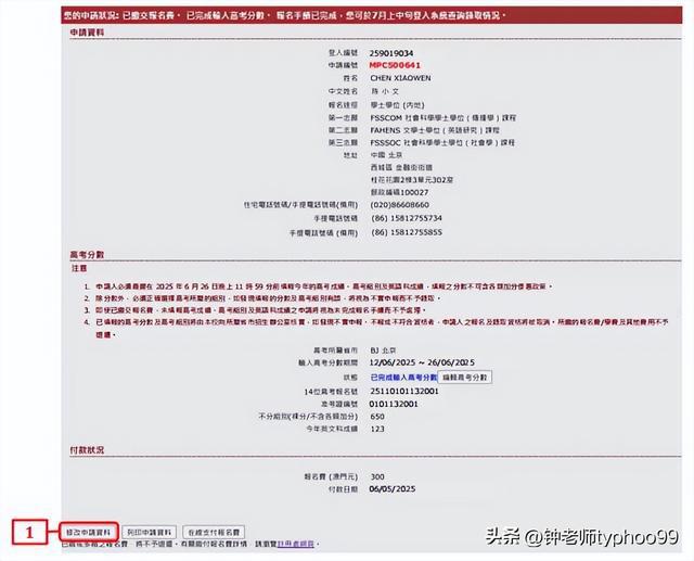 澳門2025資料大全，探索澳門的未來與發(fā)展藍(lán)圖，澳門未來藍(lán)圖揭秘，澳門2025發(fā)展資料大全探索
