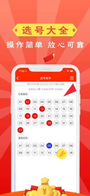 澳門彩票資料，探索未來的2025天天開好彩趨勢，澳門彩票資料揭秘，2025年天天開好彩的未來趨勢探索