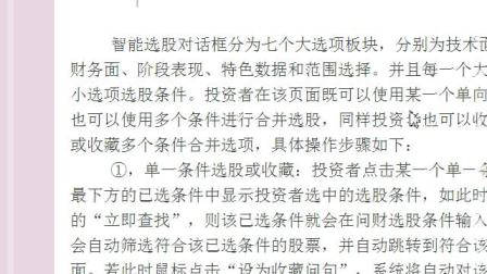 揭秘劉伯溫平特一肖，探尋背后的神秘故事與傳奇智慧，劉伯溫平特一肖背后的神秘故事與傳奇智慧揭秘