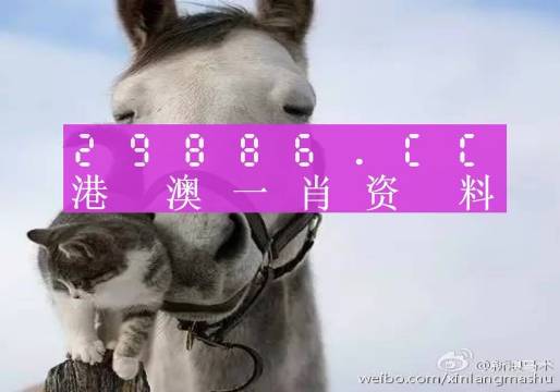 揭秘劉伯溫四不像圖一肖中特之謎，探尋背后的神秘故事與真相，揭秘劉伯溫四不像圖一肖中特之謎，探尋神秘真相與背后故事