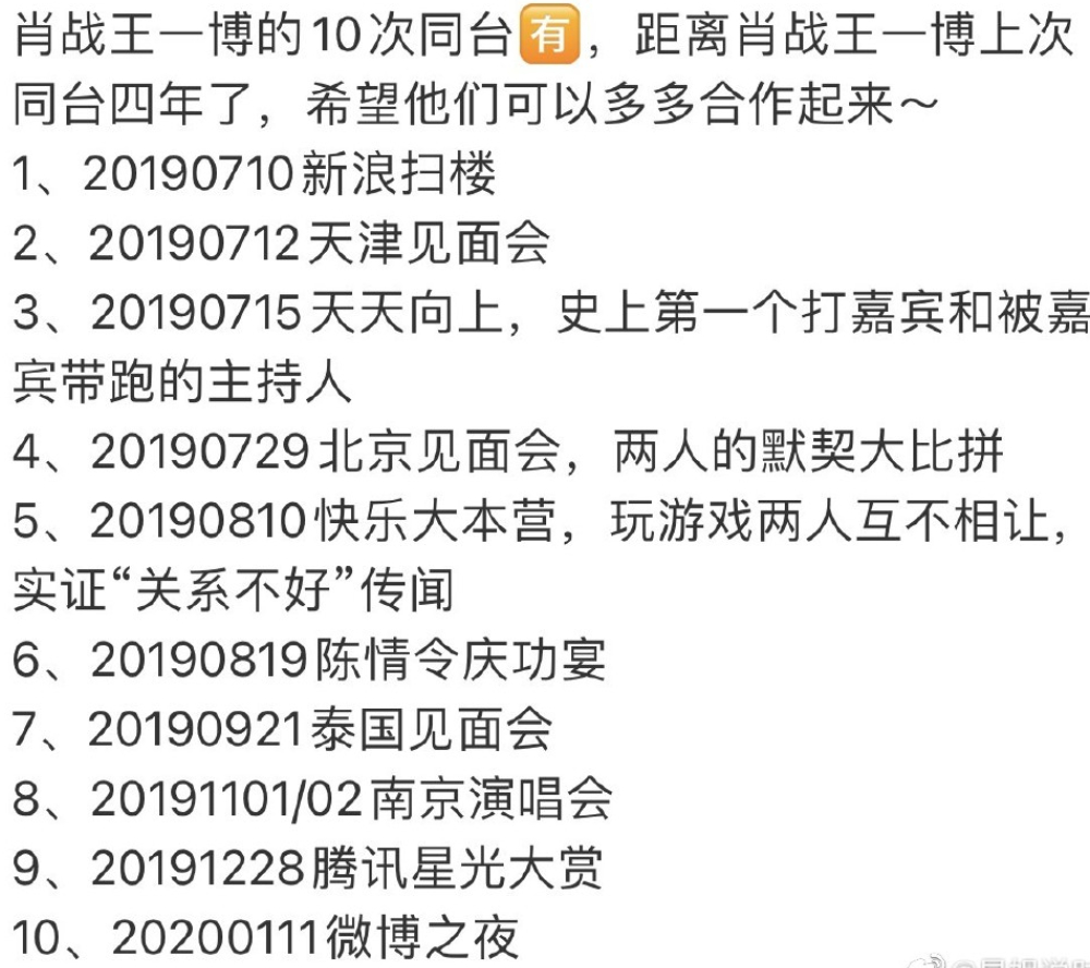 香港王中王一肖最淮，深度解析與探索，香港王中王一肖最淮，深度剖析與探索