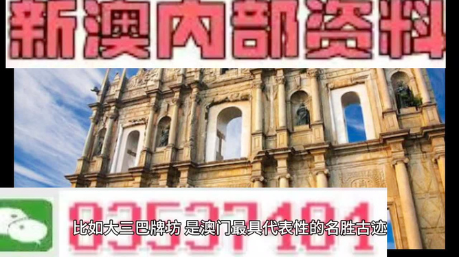 澳門正版資料大全完整版，探索與揭秘，澳門正版資料大全完整版，深度探索與揭秘
