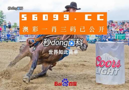 澳門今晚一肖必中特，揭秘生肖彩票的神秘面紗，揭秘澳門生肖彩票，今晚一肖必中特之謎