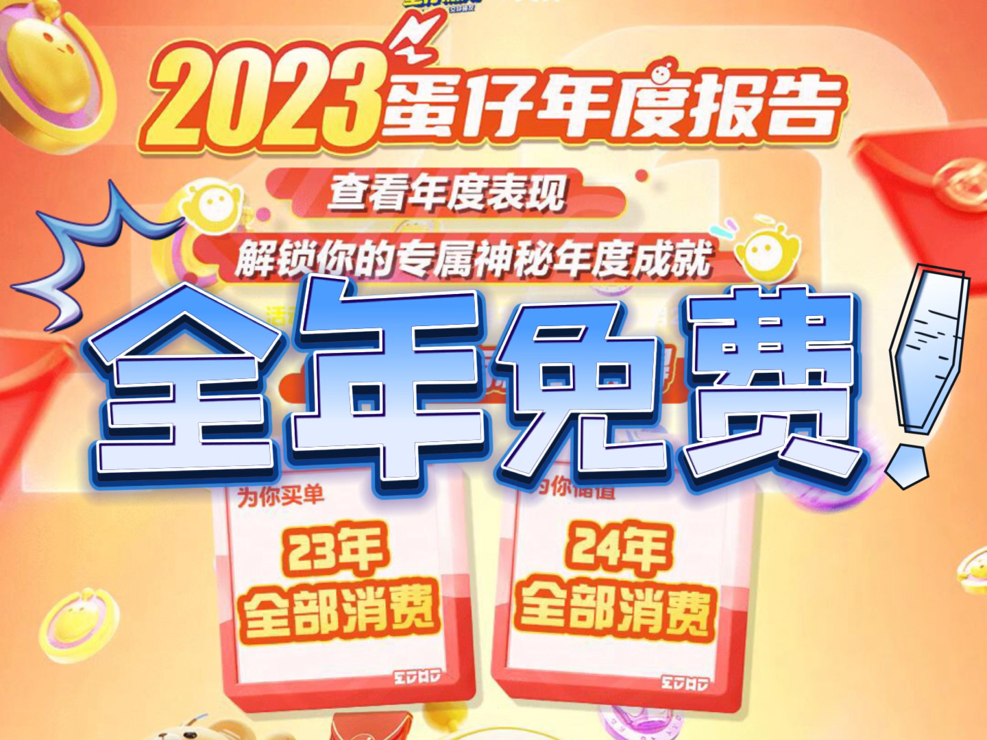 正版全年免費(fèi)大全，探索優(yōu)質(zhì)內(nèi)容的無(wú)限可能，正版全年免費(fèi)大全，探索優(yōu)質(zhì)內(nèi)容的無(wú)盡魅力