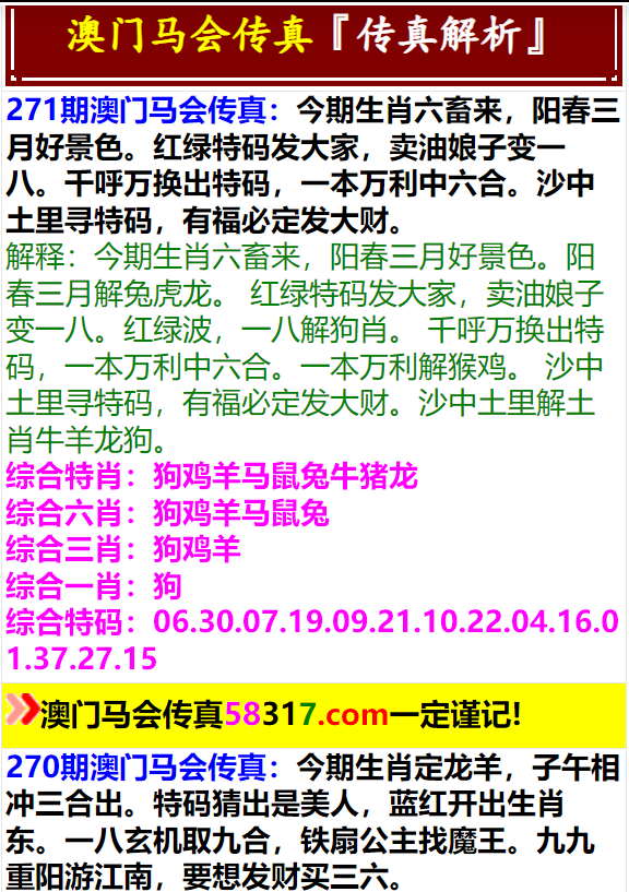 澳門正版資料免費(fèi)大全，探索與啟示（2025版），澳門正版資料免費(fèi)大全，探索與啟示（2025版概覽）