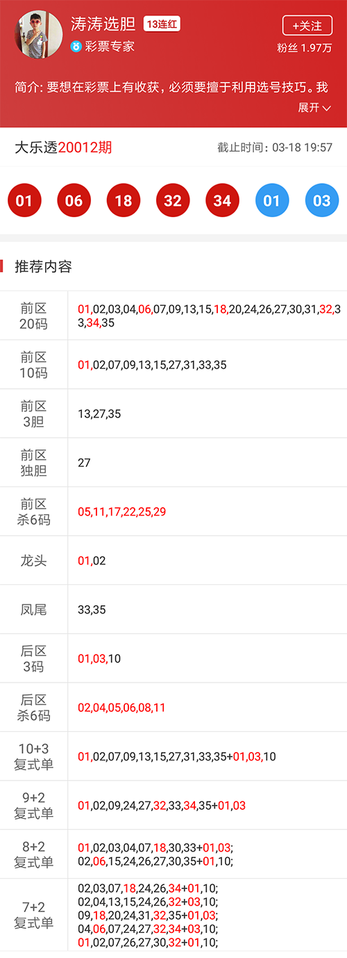 白小姐三肖選一碼期期準(zhǔn)下載，揭秘精準(zhǔn)預(yù)測的秘密，揭秘白小姐三肖選一碼精準(zhǔn)預(yù)測秘訣，期期準(zhǔn)確下載指南