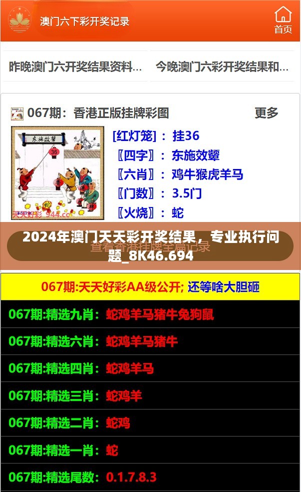 新澳天天開彩資料，探索彩票世界的秘密，新澳天天開彩資料揭秘彩票世界的奧秘