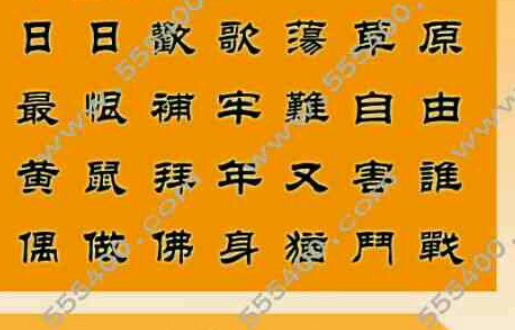 王中王一句解四肖，揭秘背后的奧秘，揭秘王中王一句解四肖背后的奧秘