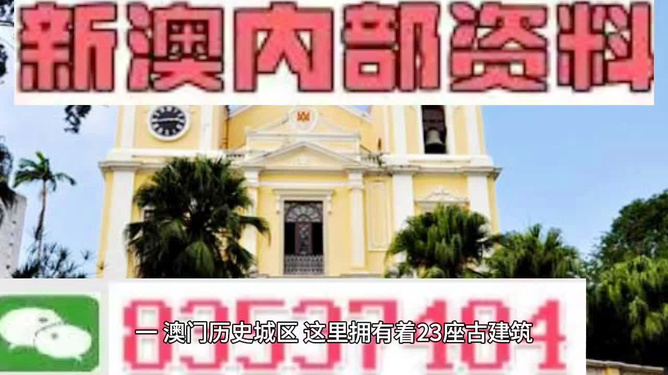澳門最快最準(zhǔn)的資料解析與探索，澳門資料解析與探索，最快最準(zhǔn)的深度研究