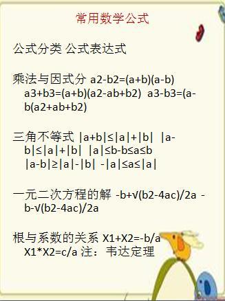 一肖公式計算公式賭神，揭秘背后的秘密與策略，揭秘賭神背后的秘密，一肖公式計算公式揭秘與策略探討