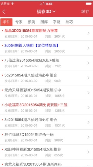 新澳天天開(kāi)獎(jiǎng)資料大全最新100期，全面解析與SEO優(yōu)化策略，新澳天天開(kāi)獎(jiǎng)資料大全解析與SEO優(yōu)化策略，最新100期概覽