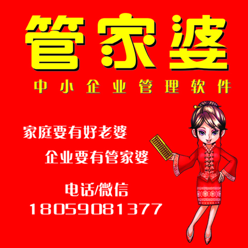 揭秘7777788888管家精準管家婆，免費體驗，掌握生活秘籍，揭秘精準管家婆7777788888，免費體驗生活秘籍大揭秘
