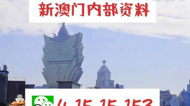 澳門最快最準(zhǔn)的資料免費(fèi)，探索真實(shí)有效的信息獲取途徑，澳門真實(shí)有效資料免費(fèi)探索，快速準(zhǔn)確的信息獲取指南
