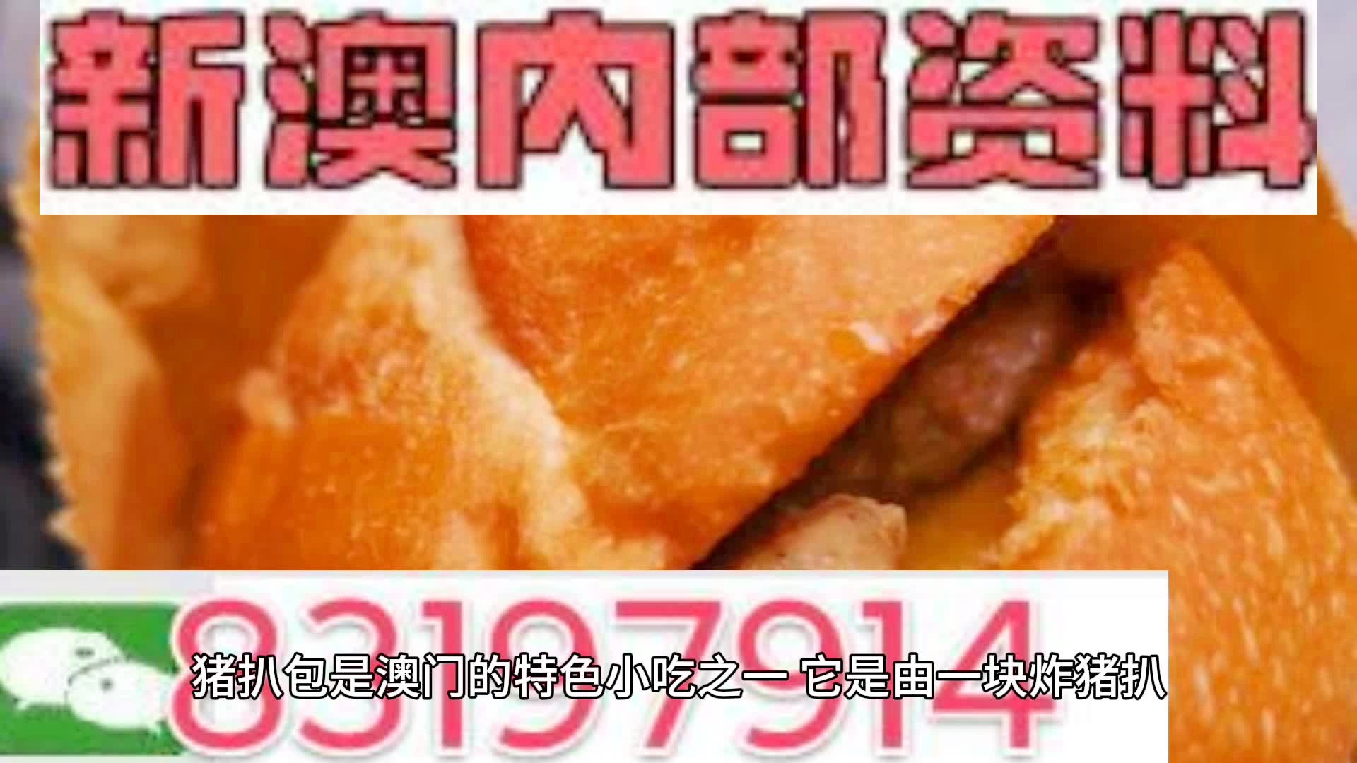 2025新澳精準(zhǔn)資料大全——一站式獲取最新信息資源的寶庫，2025新澳精準(zhǔn)資料大全，最新信息資源一站式獲取