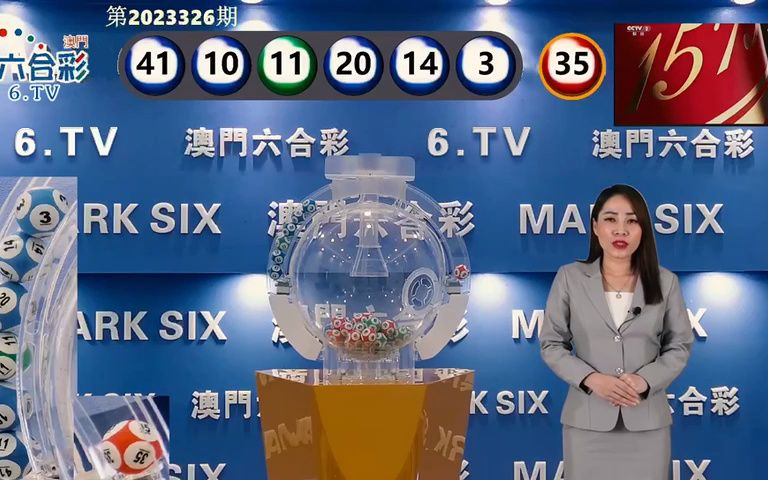 澳門第六期開獎(jiǎng)結(jié)果圖片揭曉，幸運(yùn)兒揭曉盛典！，澳門第六期開獎(jiǎng)結(jié)果揭曉盛典，幸運(yùn)兒榮耀誕生！