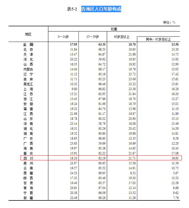 香港最早最快最全的開(kāi)獎(jiǎng)結(jié)果解析，香港最新開(kāi)獎(jiǎng)結(jié)果全方位解析