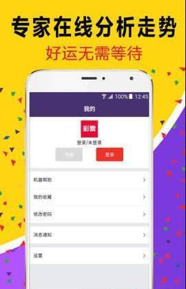 白小姐管家婆必中一肖——揭秘彩票背后的秘密與策略，揭秘彩票背后的秘密與策略，白小姐管家婆必中一肖的真相探索