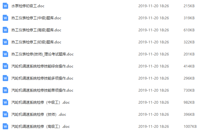 澳門鐵算資料開獎小說，揭秘數(shù)字背后的故事，澳門鐵算資料開獎揭秘，數(shù)字背后的故事