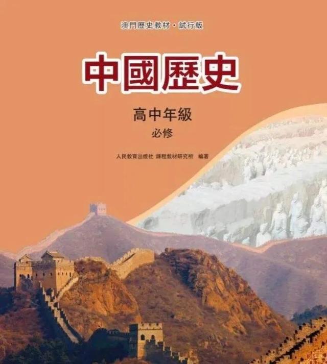 澳門正版資料大全，探索與獲取無擔保資源，澳門正版資料大全，無擔保資源的探索與獲取