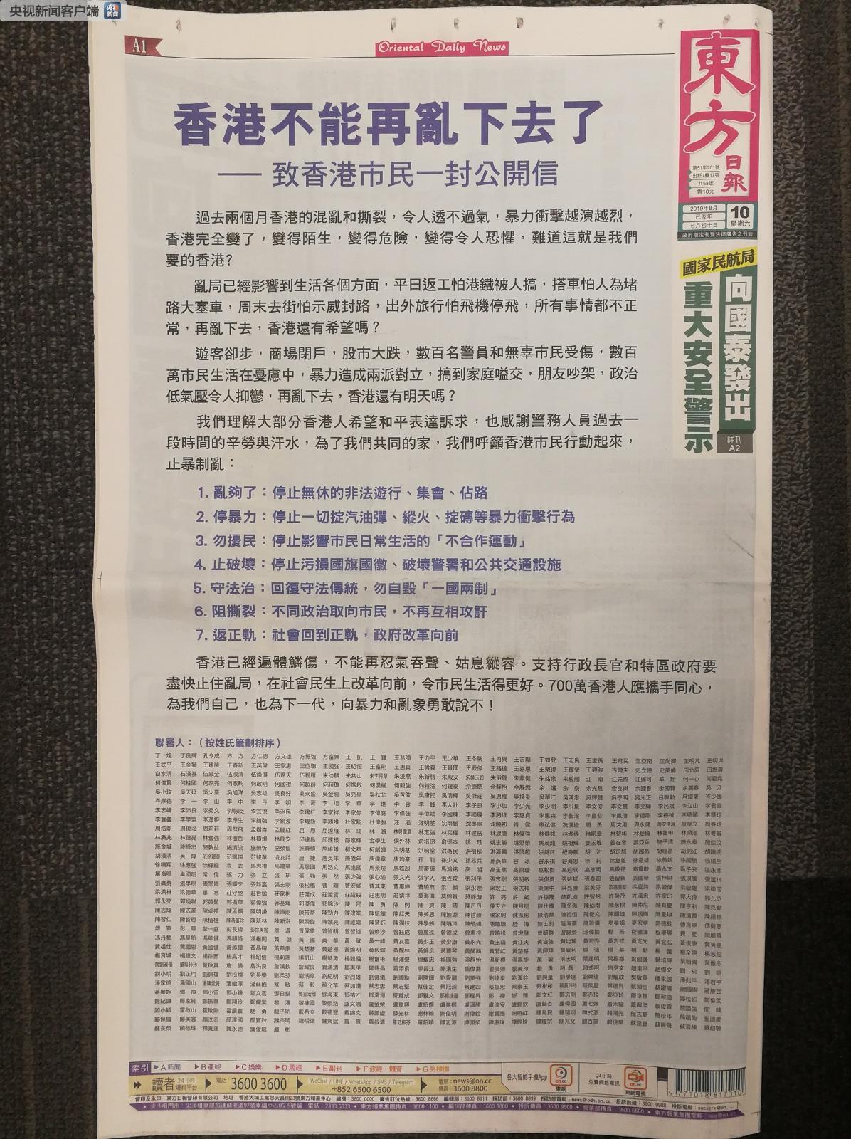 香港二四六開獎結(jié)果及開獎號碼解析，香港二四六開獎結(jié)果及號碼深度解析